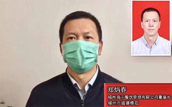 尚干餐飲讓您安心在家當(dāng)“宅男、宅女”！