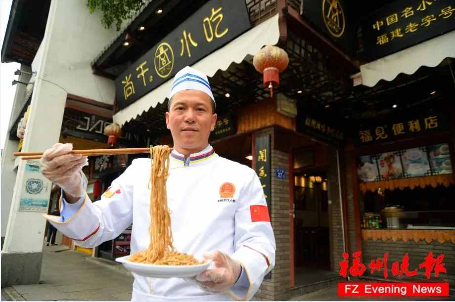 15年！他守住了福州“老味道”！