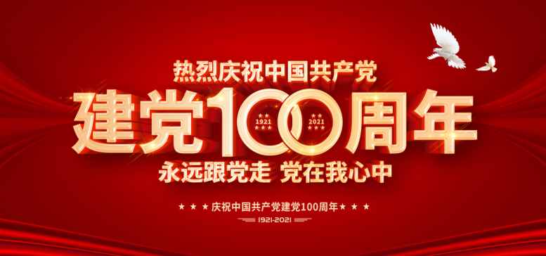 喜訊 | 建黨100周年，尚干小吃獲福州晚報(bào)整版報(bào)道！