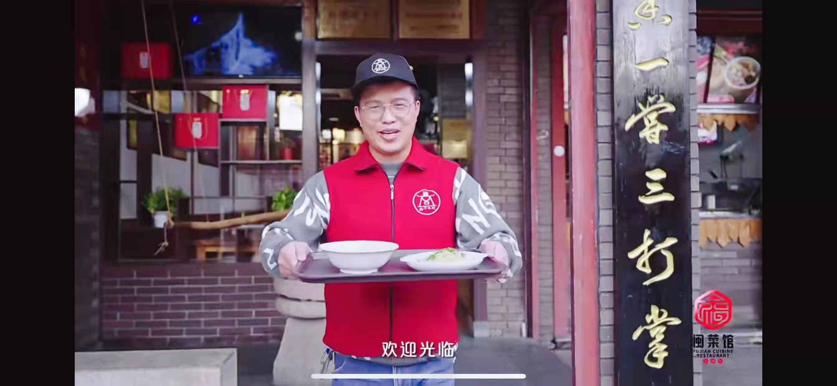 《閩菜飄香》宣傳片：匯聚經(jīng)典閩菜，尚干小吃入選