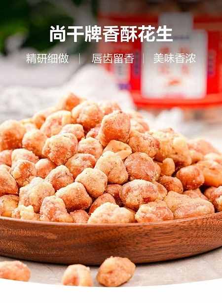 記憶中的味道、無法抗拒的香酥！