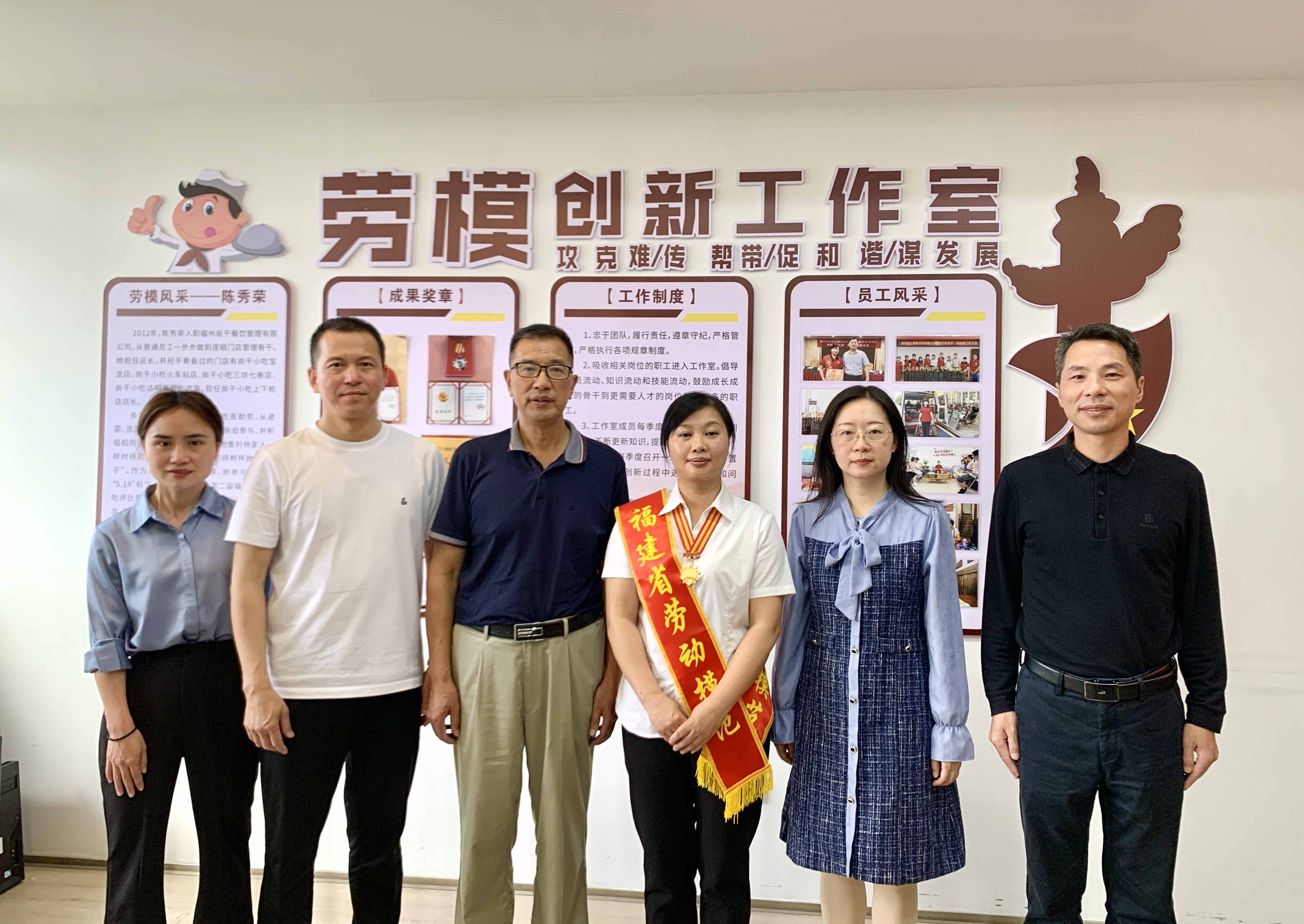 尚干小吃學(xué)習(xí)黨的二十大精神