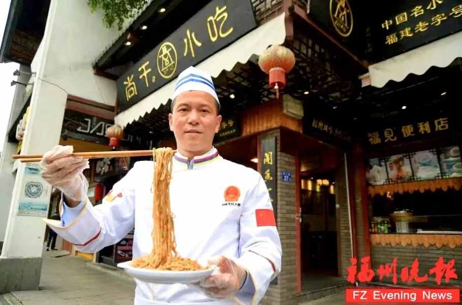 “尚干小吃”第四代掌門人鄭炳春入編《福州人物：平民英雄譜》