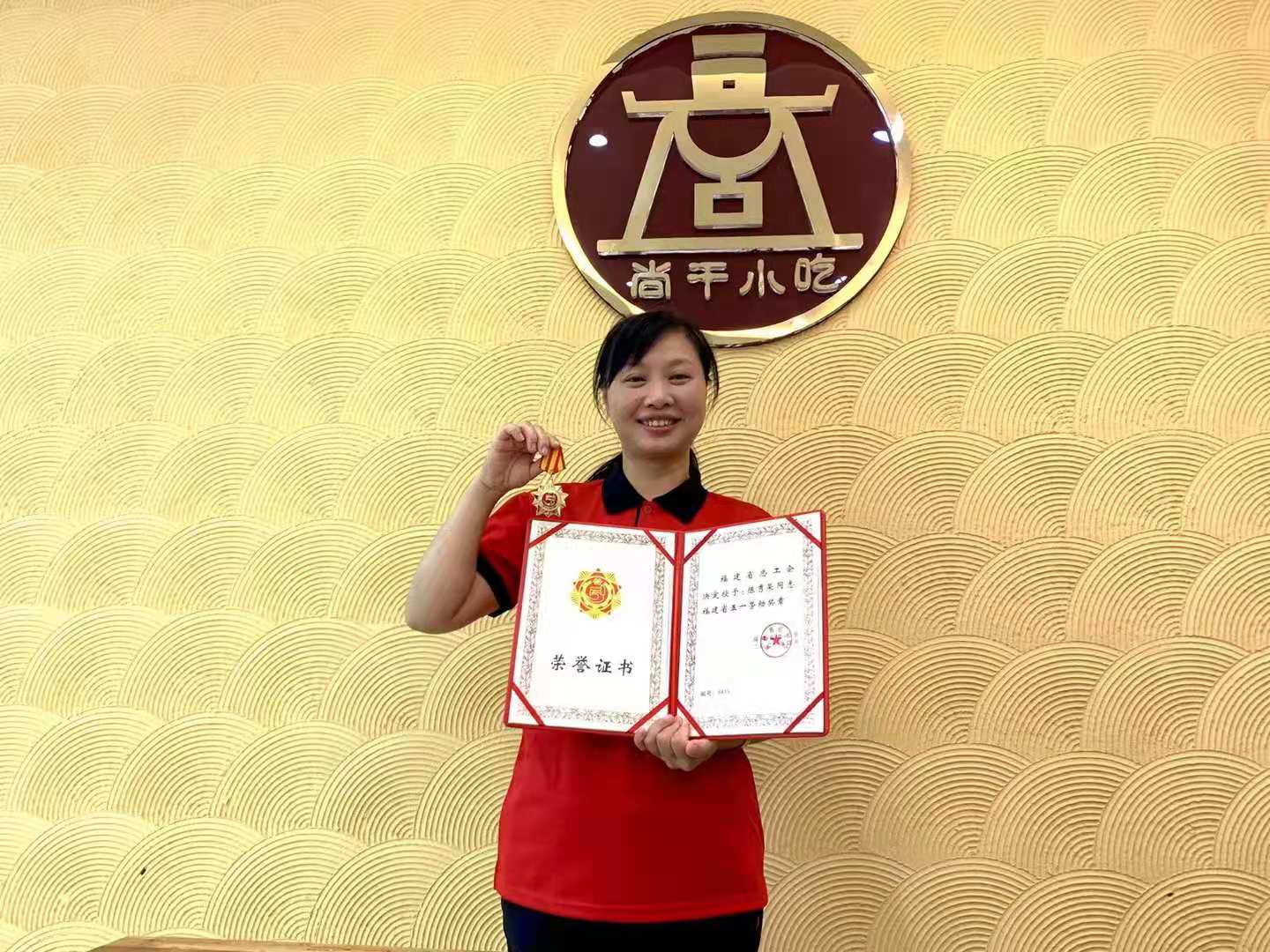 【勞模風(fēng)采】尚干小吃服務(wù)先鋒陳秀榮： 真情服務(wù)暖賓客，潤(rùn)物無(wú)聲慰人心