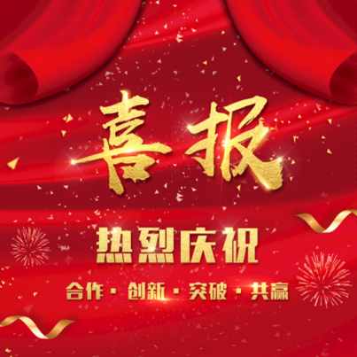 喜報(bào) | 尚干小吃喜報(bào)頻傳，獻(xiàn)禮建黨百年！