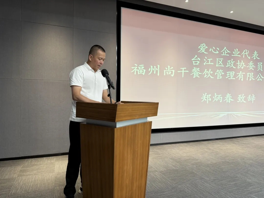 “讓微小的善舉成為照亮他人生命的點點星光”