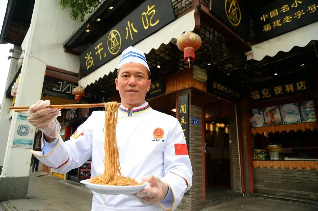 《閩商傳媒》關(guān)注！《國家級榮譽！這位中華老字號掌門人榮獲“全國先進個體工商戶”稱號》