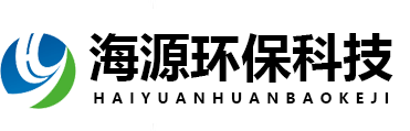 臨朐縣海源環(huán)?？萍加邢薰? width=